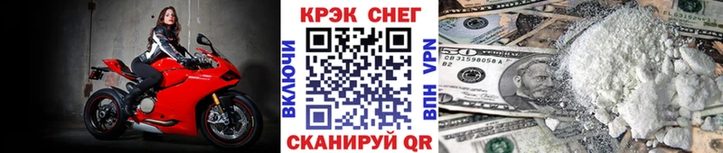 Купить КОКАИН Бошки Шишки СК БУТИРАТ МЕФ ГАШИШ АМФЕТАМИН Беслан