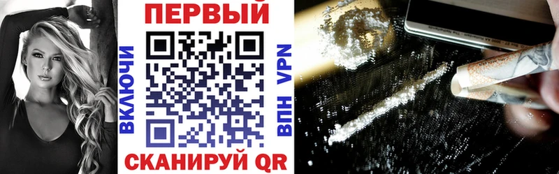 Амфетамин Розовый Беслан