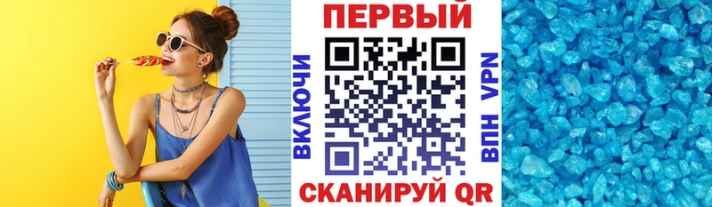 АМФ 98% Купить Беслан