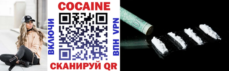 КОКАИН 99%  Купить закладки  Беслан 