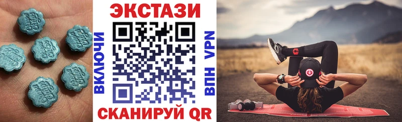 Купить  Беслан  Экстази louis Vuitton 