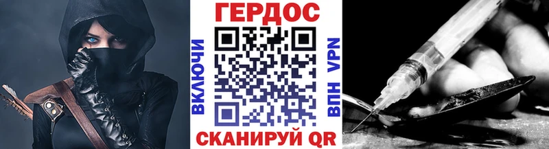 ГЕРОИН афганец  Купить где  Беслан 