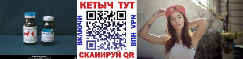 Купить закладки  Беслан  Кетамин ketamine 