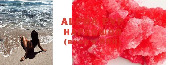 MDMA Армянск