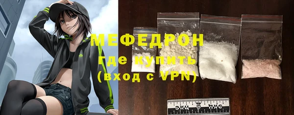 MDMA Армянск