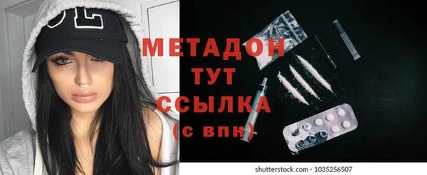 мяу мяу мука Ачинск
