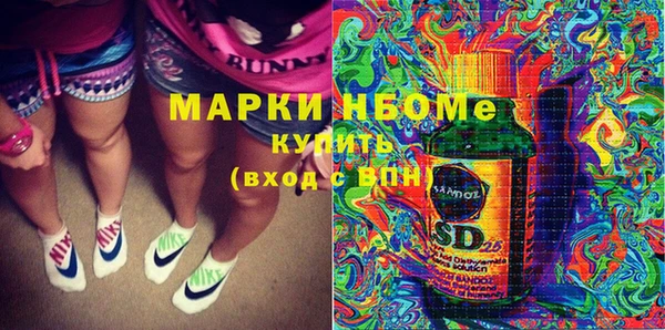 MDMA Армянск