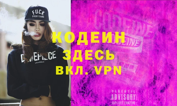 спиды Бердск