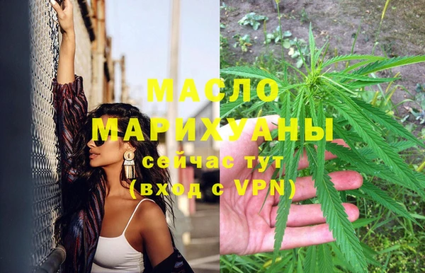 MDMA Армянск