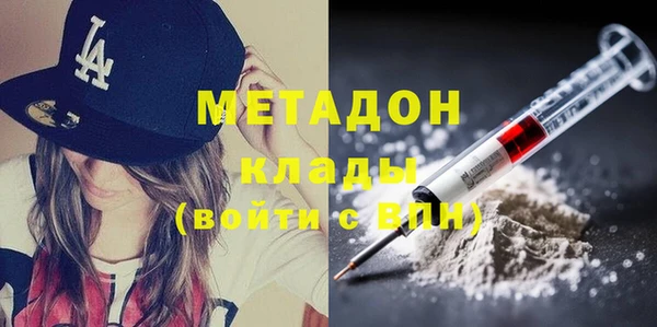 MDMA Армянск