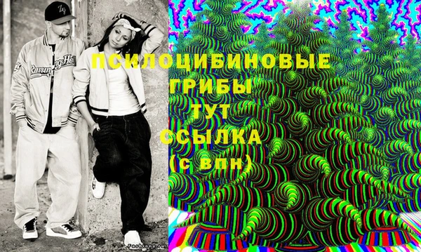 MDMA Армянск