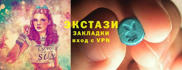 MDMA Армянск
