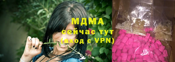 jwh Арсеньев