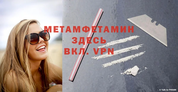 метадон Беломорск
