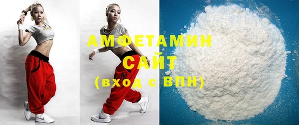 MDMA Армянск