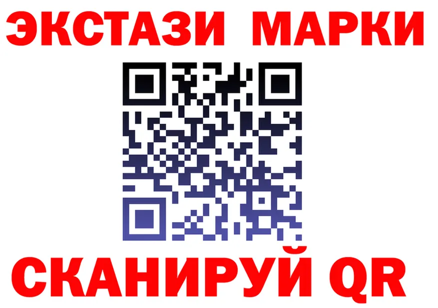 ЭКСТАЗИ VHQ ТОР нарко площадка гидра Беслан
