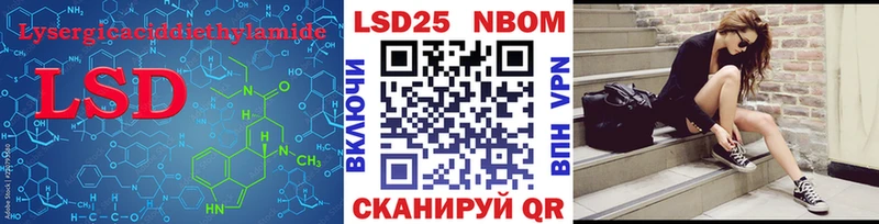 Купить где  Беслан  Лсд 25 экстази ecstasy 