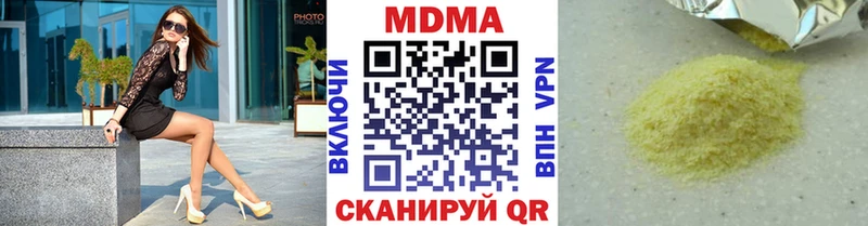 Купить закладки  Беслан  МДМА VHQ 