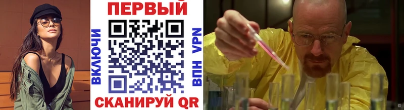 МЕТАМФЕТАМИН витя  Купить где  Беслан 