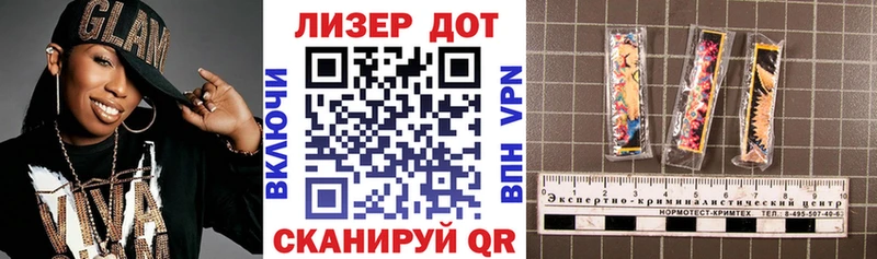 Марки N-bome 1,5мг  Купить где  Беслан 