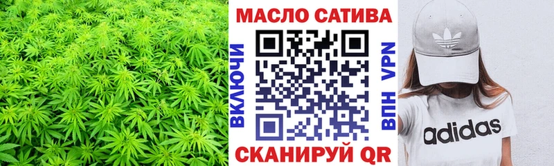 ТГК концентрат  Купить закладки  Беслан 