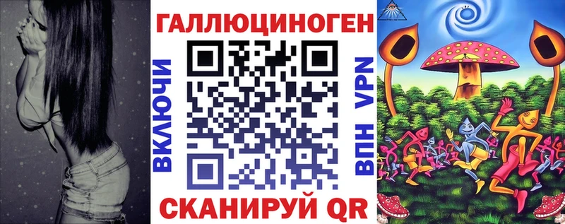 Галлюциногенные грибы ЛСД  Купить  Беслан 