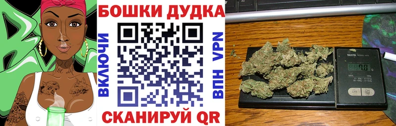 Купить  Беслан  Канабис Bruce Banner 